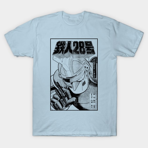 Gigantor Tetsujin 28 T28 T-Shirt by Pop Fan Shop